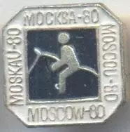 Олімпіада-80 Москва, кінний спорт 1 алюм. /Olympics 1980 Moscow equestrian badge