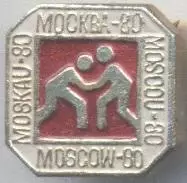 Олімпіада-80 Москва, боротьба алюміній / Olympics 1980 Moscow wrestling badge