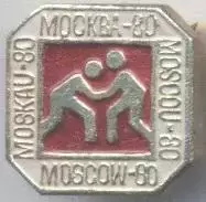 Олімпіада-80 Москва, боротьба алюміній / Olympics 1980 Moscow wrestling badge