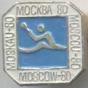 Олімпіада-80 Мос. веслування1* алюм/Olympics 1980 Moscow kayaking-canoeing badge
