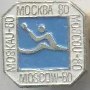 Олімпіада-80 Мос. веслування1* алюм/Olympics 1980 Moscow kayaking-canoeing badge