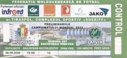 білет зб.Молдова-Латвія 2008 відбір ЧС-2010/Moldova-Latvia football match ticket