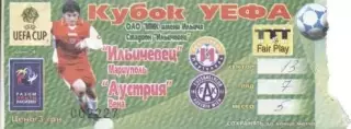 білет Іллічівець/Illichivets Ukr.-Аустрія/Austria Wien Австрія 2004 match ticket
