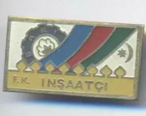 футбол.клуб Иншаатчи Баку (Азерб.)1 важмет/FK Insaatci,Azerbaijan football badge