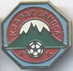 футбол.клуб Кяпяз Гянджа (Азерб.)1 важмет /Kapaz Ganja,Azerbaijan football badge