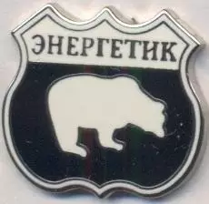 футбол.клуб Енергетик (Азербайджан)1 ЕМАЛЬ /FC Energetik,Azerbaijan football pin