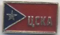 футбольний клуб ЦСКа Мос. (Рос.) алюміній №2 / CSKa Mos., Rus. football badge