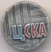 футбольний клуб ЦСКа Мос. (Рос.) алюміній №3 / CSKa Mos., Rus. football badge