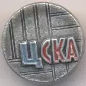 футбольний клуб ЦСКа Мос. (Рос.) алюміній №3 / CSKa Mos., Rus. football badge