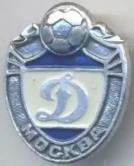 футбольний клуб Динамо Мос. (Рос.) алюміній №9 / Dynamo Mos.,Rus. football badge