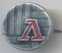 футбол.клуб Локомотив Мос.(Рос.) алюміній №5 / Lokomotiv Mos.,Rus.football badge