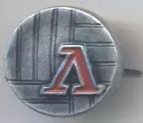 футбол.клуб Локомотив Мос.(Рос.) алюміній №5 / Lokomotiv Mos.,Rus.football badge