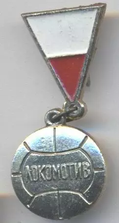 футбол.клуб Локомотив Мос.(Рос.) алюміній №6 / Lokomotiv Mos.,Rus.football badge