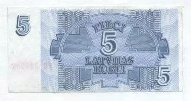 Латвія банкнота 5 рубль 1992 VG / Latvia banknote 5 rublis 1992 1