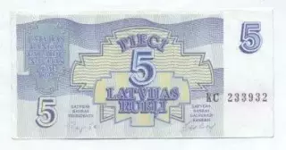 Латвія банкнота 5 рубль 1992 VG / Latvia banknote 5 rublis 1992