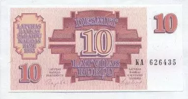 Латвія банкнота 10 рубль 1992 UNC / Latvia banknote 10 rublis 1992