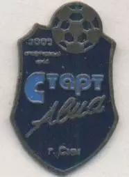 футбол.клуб Старт-Авиа Сим (Рос. важмет/FC Start-Avia Sim,Rus.football pin badge