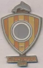 футбол.клуб Жемчужина Сочи(Рос. важмет/Zhemchuzhina Sochi,Rus.football pin badge