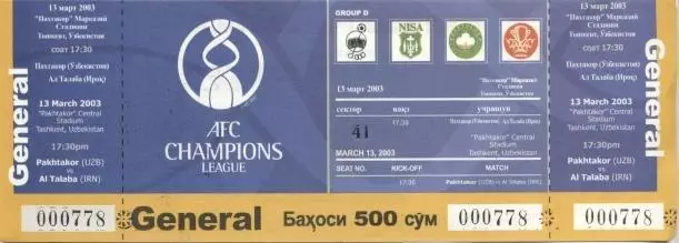 білет Pakhtakor Uzbekistan-Al Talaba Iraq 2003 AFC Champions league match ticket