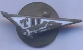 футбол.клуб Торпедо (Рос.) ЕМАЛЬ гвинт/Torpedo Mos,Rus.football club screw badge