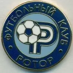 футбол.клуб Ротор Волгоград (Рос.)2 ЕМАЛЬ/Rotor Volgograd,Rus.football pin badge