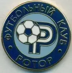 футбол.клуб Ротор Волгоград (Рос.)2 ЕМАЛЬ/Rotor Volgograd,Rus.football pin badge