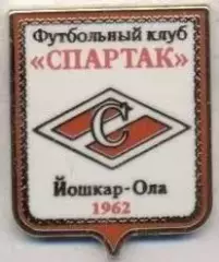 футбол.клуб Спартак Йошкар-Ола (Рос.) ЕМАЛЬ/Spartak Yoshkar-Ola,Rus.football pin