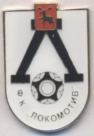 футбол.клуб Локомотив НН (Рос.) важмет рідкісний*/Lokomotiv NN, Rus.football pin