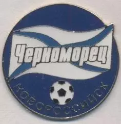 футбол.клуб Черном.Новороссийск(Рос.важмет рідкісний*/Chernom.N,Rus.football pin