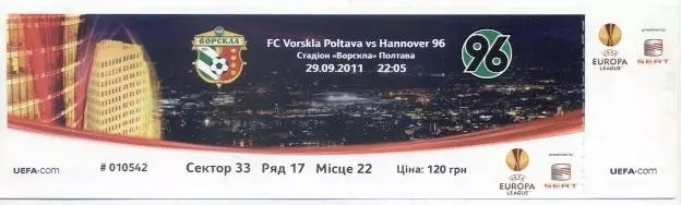 білет Ворскла/Vorskla Ukraine-Hannover 96 Germany/Німеччина 2011 match ticket