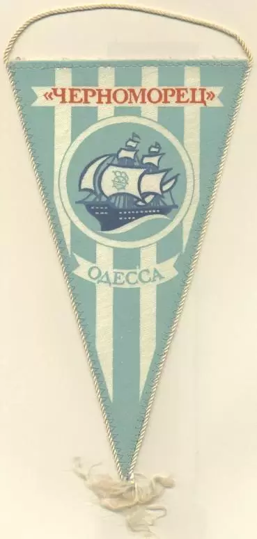 вимпел 21х12 футбол Чорноморець Одеса (срср)2 /FC Ch.Odesa,ussr football pennant