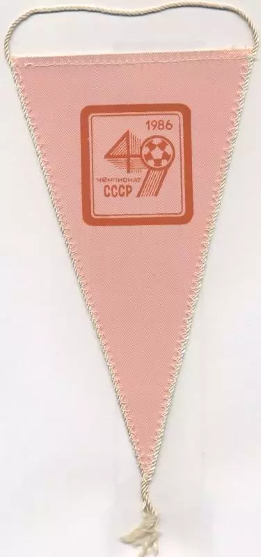 вимпел 21х12 футбол Нефтчи Баку (срср)1 / Neftchi Baku, ussr football pennant 1