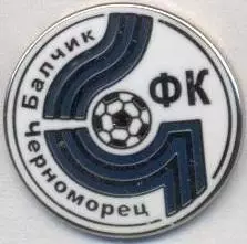 футбол.клуб Черноморец Балчік (Болгарія) ЕМАЛЬ /Ch.Balchik,Bulgaria football pin