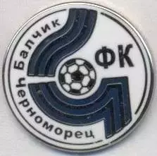футбол.клуб Черноморец Балчік (Болгарія) ЕМАЛЬ /Ch.Balchik,Bulgaria football pin