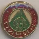 футбол.клуб Пірін (Болгарія важмет/DFS Pirin Blagoevgrad,Bulgaria football badge
