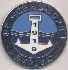 футбол.клуб Черноморец Бургас (Болгарія4 ЕМАЛЬ/Chernomorez,Bulgaria football pin