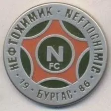футбол.клуб Нефтохімік Бургас (Болгарія) ЕМАЛЬ/Neftochimic,Bulgaria football pin