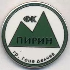 футбол.клуб Пірін ГД (Болгарія)2 ЕМАЛЬ/Pirin Gotse Delchev,Bulgaria football pin