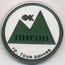 футбол.клуб Пірін ГД (Болгарія)2 ЕМАЛЬ/Pirin Gotse Delchev,Bulgaria football pin
