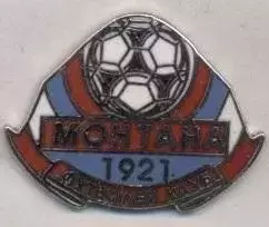 футбольний клуб Монтана (Болгарія) ЕМАЛЬ /FC Montana,Bulgaria football pin badge