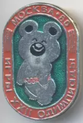 Олімпіада-80 Москва, талісман №7 алюміній / Olympics 1980 Moscow mascot badge