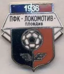 футбол.клуб Локомотів Пловдив (Болгарія1 ЕМАЛЬ/Lok.Plovdiv,Bulgaria football pin