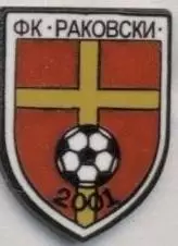 футбол.клуб Раковскі (Болгарія) ЕМАЛЬ / FC Rakovski, Bulgaria football pin badge