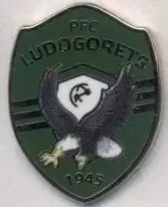 футбол.клуб Лудогорец (Болгарія)3 ЕМАЛЬ/Ludogorets Razgrad,Bulgaria football pin