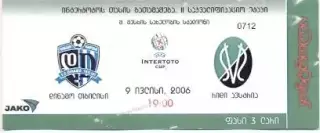 білет Динамо Тб/D.Tbilisi Georgia-Рід/SV Ried Austria/Австрія 2006a match ticket