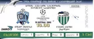 білет Динамо Тб/D.Tbilisi Georgia-Левадія/Levadia Eston./Естон.2005 match ticket