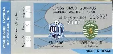 білет Динамо Тб/D.Tbilisi Georgia-Sporting CP Portugal/Португ.2004b match ticket