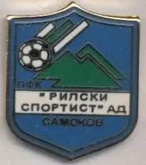 футбол.клуб Рілскі Спортіст (Болгарія)2 ЕМАЛЬ/Rilski Sport.Bulgaria football pin