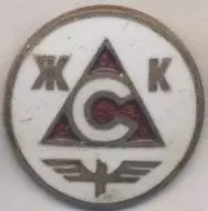 футбол.клуб ЖСК-Славія Софія (Болгарія ЕМАЛЬ/ZhSK-Slavia,Bulgaria football badge