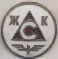 футбол.клуб ЖСК-Славія Софія (Болгарія ЕМАЛЬ/ZhSK-Slavia,Bulgaria football badge